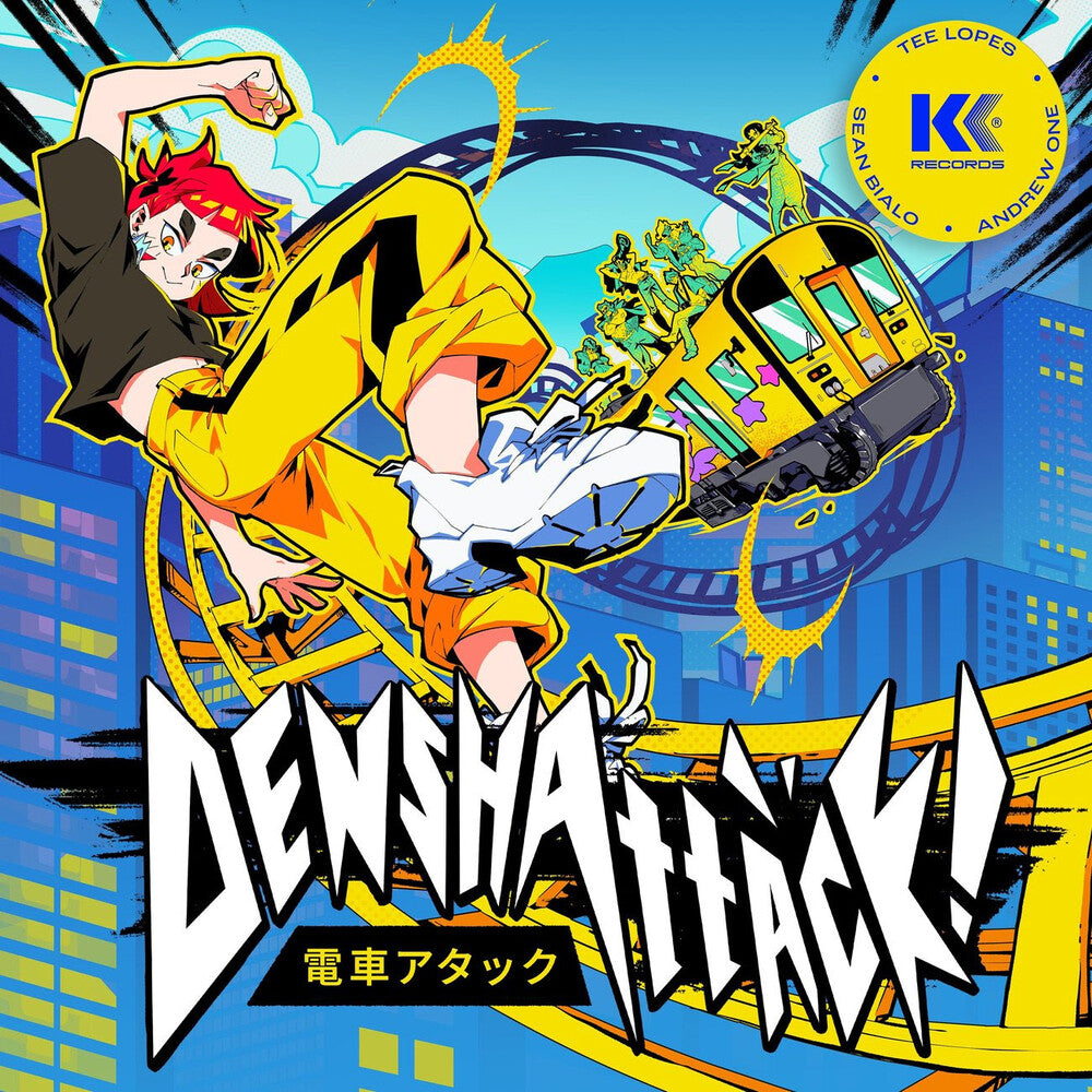 the album cover for Denshattack / Game O.S.T. - Denshattack / Game O.S.T.