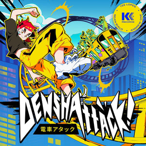 Pre-Order: Denshattack / Game O.S.T. - Denshattack / Game O.S.T. [CD]
