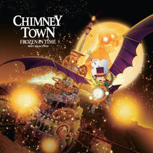 Pre-Order: Harumi Fuuki  (Colv) (Ltd) (Org) - Chimney Town: Frozen In Time: Best Selection - Ost [LP]